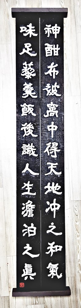 프리미엄 수제 나무 현판·간판 — 디테일 103 (104 / 126)